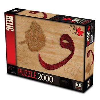 KS Games Vav 2 Allah Herşeye Kadirdir 2000 Parça Puzzle 11480
