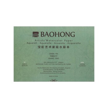 Baohong Artists' Watercolor Paper Block Fine Grain 300gr %100 Cotton 260x180mm 20yp