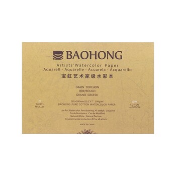 Baohong Artists Watercolor Paper Block Rough Grain %100 Cotton 300gr 260x180mm 20yp
